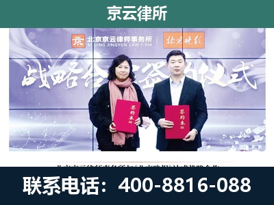 西丰-企业拆迁维权律师