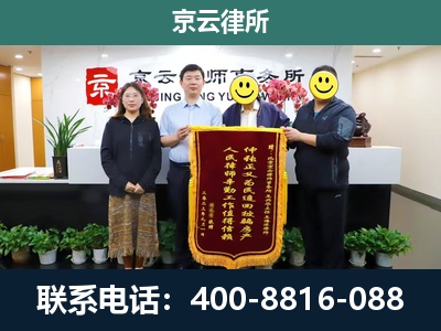 西丰-工贸厂房拆迁维权律师