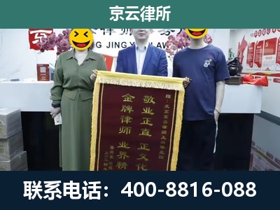 西丰-工业用地征收维权律师